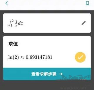 微軟數(shù)學(xué)app官方安卓版