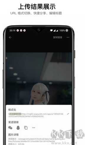 咕咚云圖正版