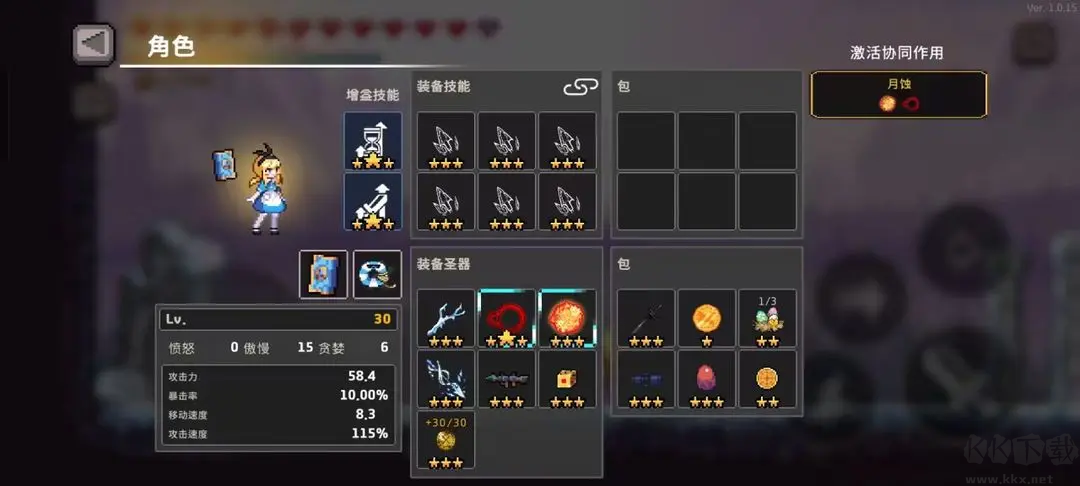 無限深淵手機版（內(nèi)置菜單）
