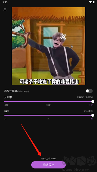 花瓣剪輯手機(jī)最新版