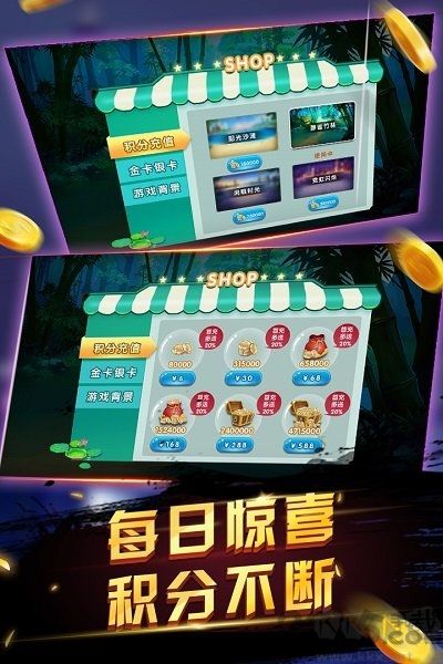 上海免費申城麻將app 申城麻將最新版下載