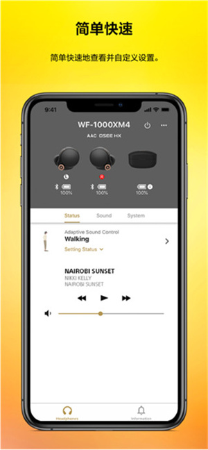 Headphones索尼app官網(wǎng)版