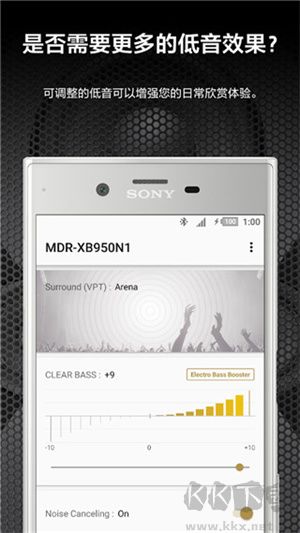 Headphones索尼app官網版