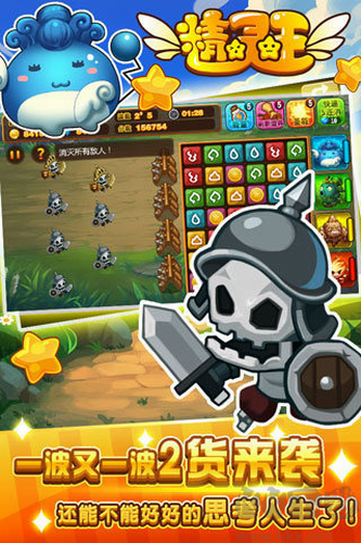 精靈王(傳奇之戰(zhàn))