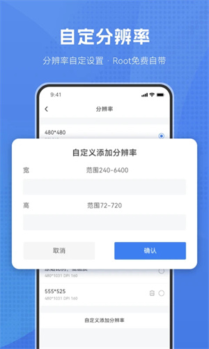 葫蘆俠虛擬機(jī)app最新版