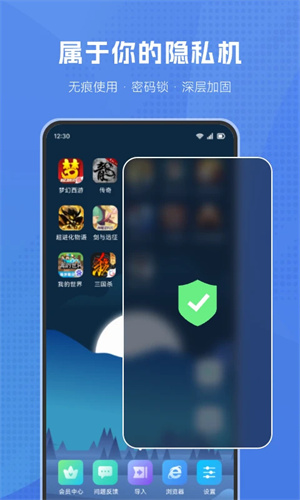 葫蘆俠虛擬機(jī)app最新版