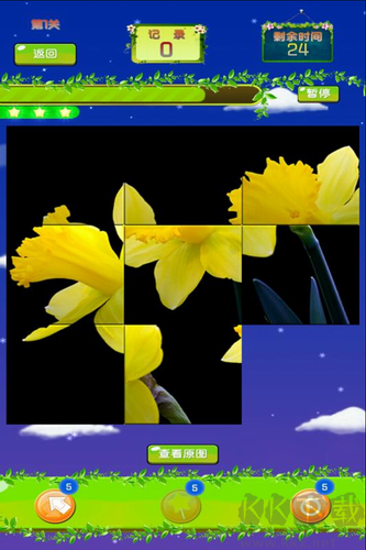天天智力拼圖安卓版
