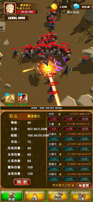 孤獨的勇者戰(zhàn)士安卓版