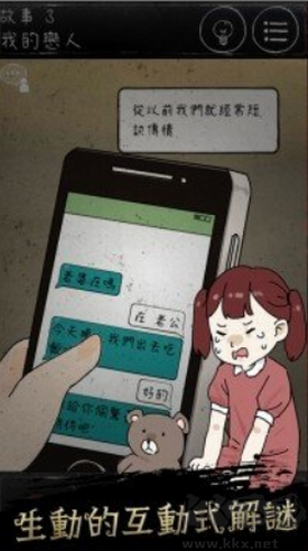 下一秒細(xì)思恐極