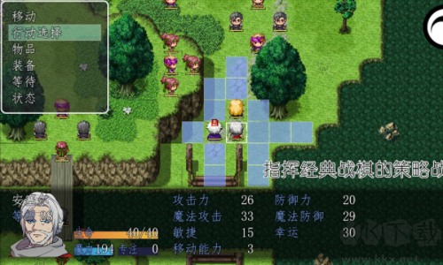 冠名之地物語：銀