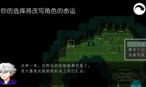 冠名之地物語：銀