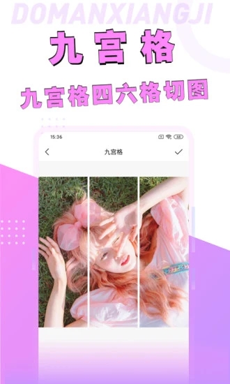 動漫臉相機app全新版