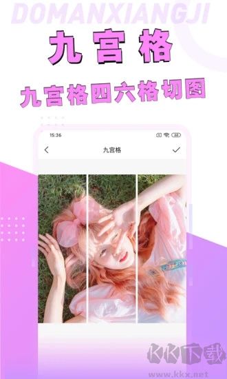 動漫臉相機app全新版