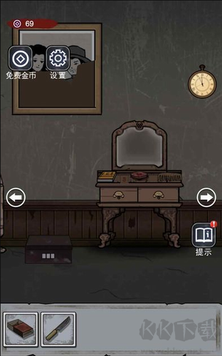 詭異房子無限金幣版