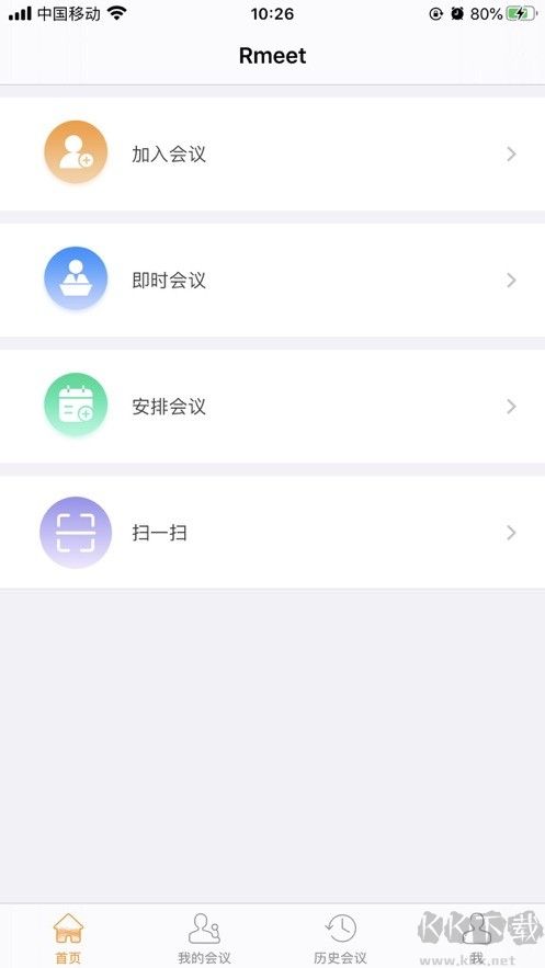 Rmeet會(huì)議安卓版