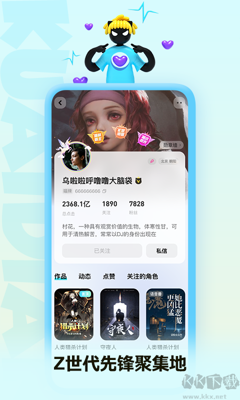 快點(diǎn)閱讀免費(fèi)版