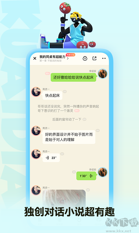 快點(diǎn)閱讀免費(fèi)版