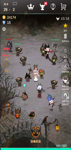 再守護(hù)一次無(wú)廣告版