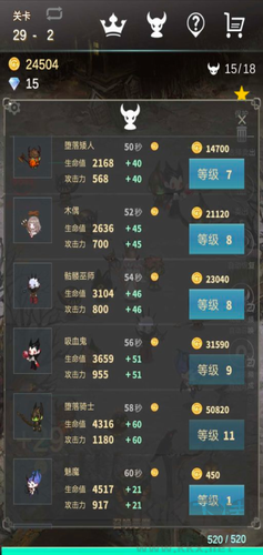 再守護(hù)一次無(wú)廣告版