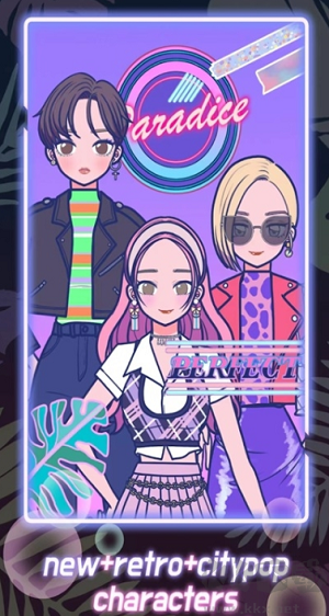 城市愛(ài)豆內(nèi)購(gòu)版