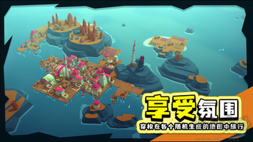 島民內(nèi)置菜單版