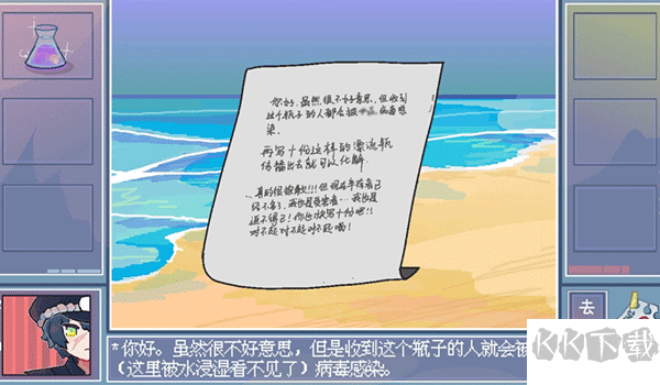 越獄天使單機(jī)版