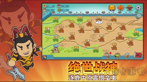 紙片三國名將傳游戲