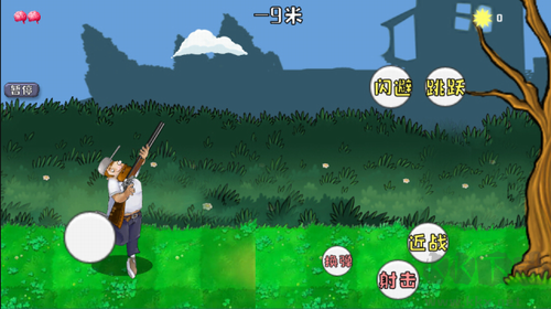 瘋狂的戴夫安卓版