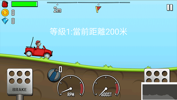 登山賽車(chē)無(wú)線(xiàn)金幣版