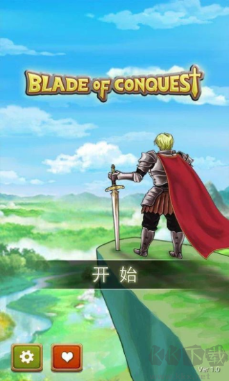 征服之刃安卓版