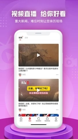 縱覽新聞官網(wǎng)版
