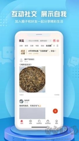 縱覽新聞官網(wǎng)版