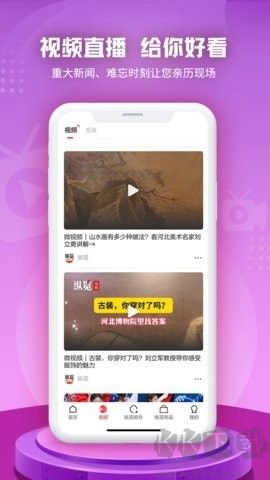 縱覽新聞官網(wǎng)版
