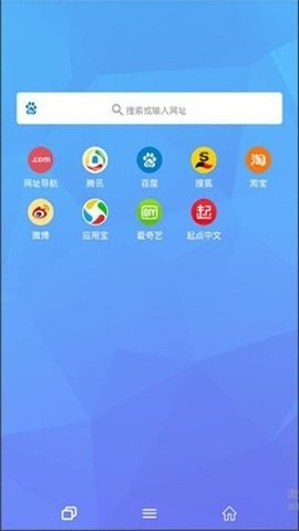 Tenta瀏覽器app中文版
