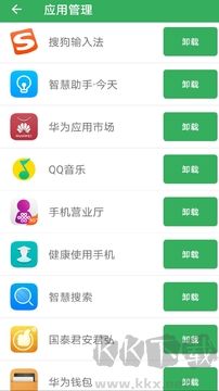 魔娛手機(jī)衛(wèi)士app安卓版