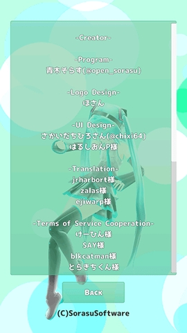 初音相機app最新版