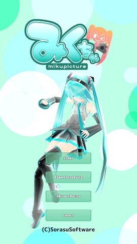 初音相機app最新版