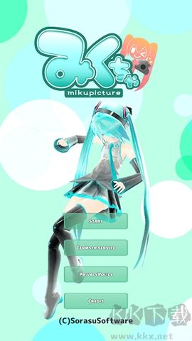 初音相機app最新版
