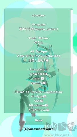 初音相機app最新版