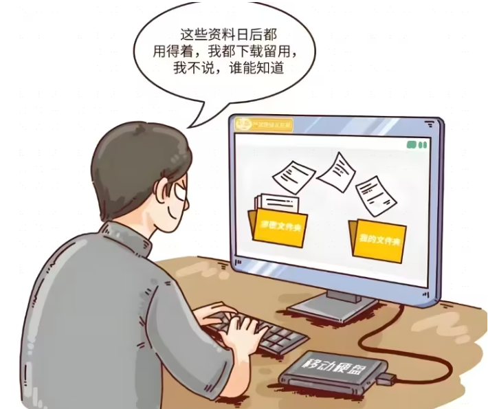 熱門的加密軟件下載-實(shí)用的加密軟件合集-2024年熱門的加密軟件合集