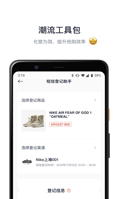 探火app專業(yè)版