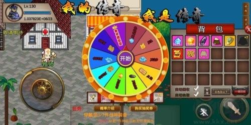 我的傳奇我是傳奇內(nèi)置修改器