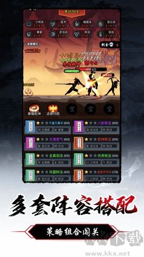 暗黑劍俠(內(nèi)附攻略)