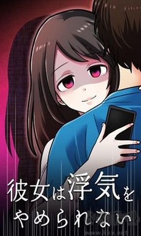 她的花心根本停不下來(lái)狗血版