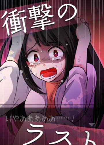 她的花心根本停不下來(lái)狗血版