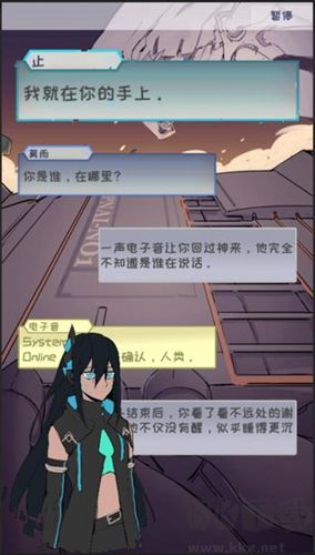 止變最新版