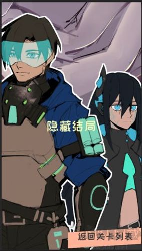 止變最新版