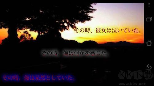 虛偽的支柱文字版