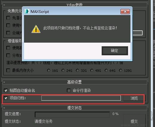 炫云客戶(hù)端