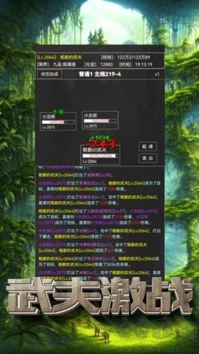 粗鄙的武夫內(nèi)置福利版